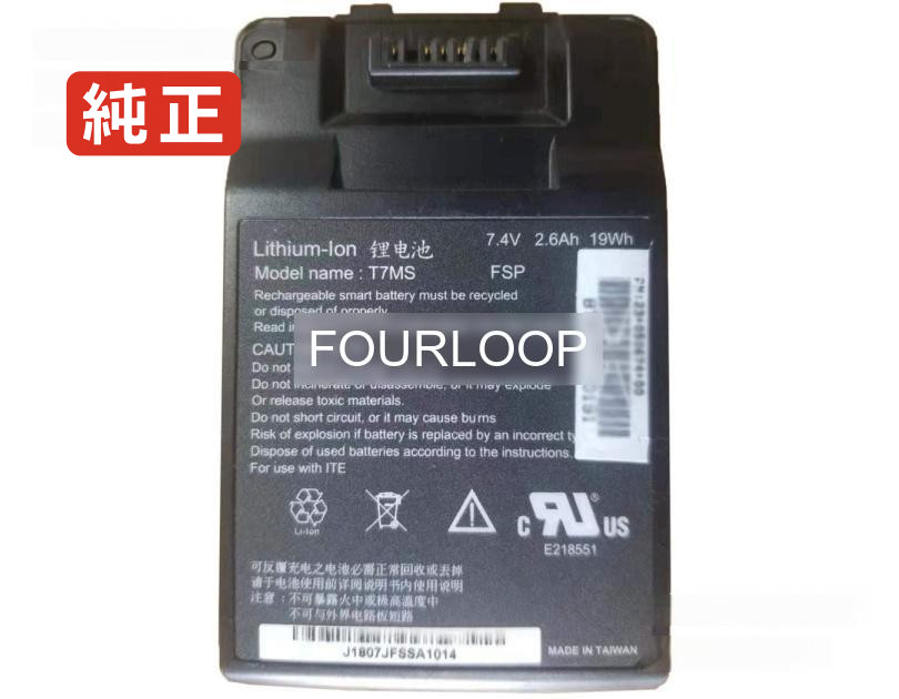 【純正】T7ms 7.4V 19.24Wh durabook ノート PC ノートパソコン 純正 バッテリー 電池