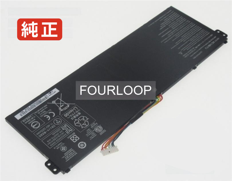 【純正】Aspire 7 a715-41g-r23l 11.46V 38.04Wh acer エイサー ノートパソコン 交換バッテリー リチウムイオン 充電池｜バッテリーショップ FULL CHARGE