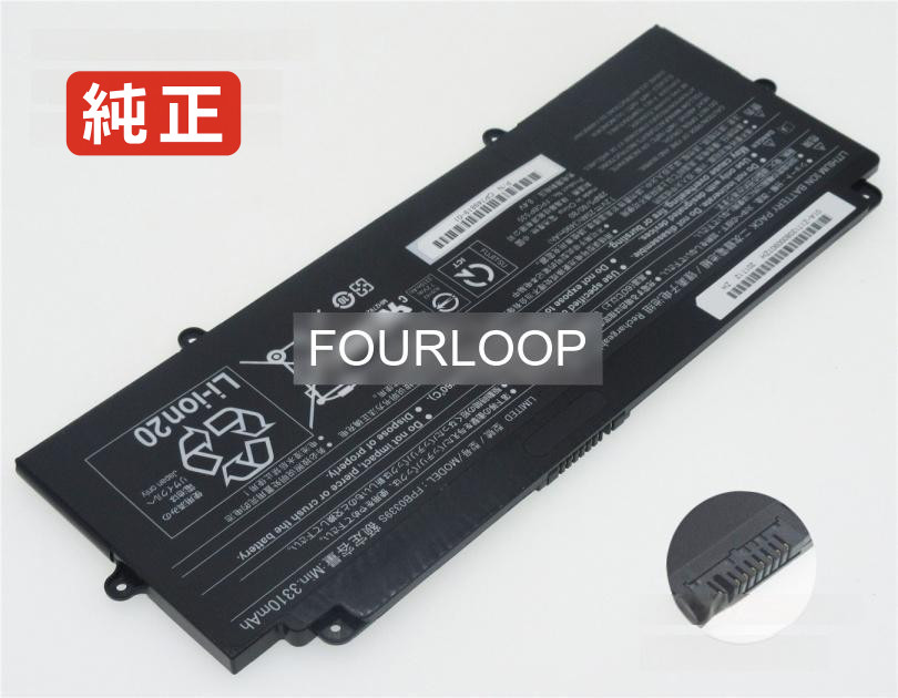 【純正】Fpb0339s 7.2V 25Wh fujitsu 富士通 ノートPC 交換用バッテリー 電池パック|バッテリーショップ FULL CHARGE