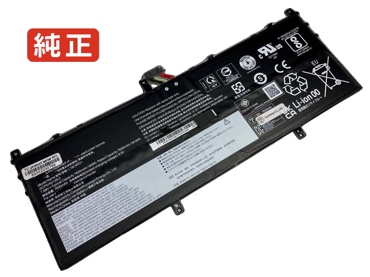 【純正】L19c4pd1 7.68V 60Wh lenovo ノート PC ノートパソコン 純正 バッテリー 電池