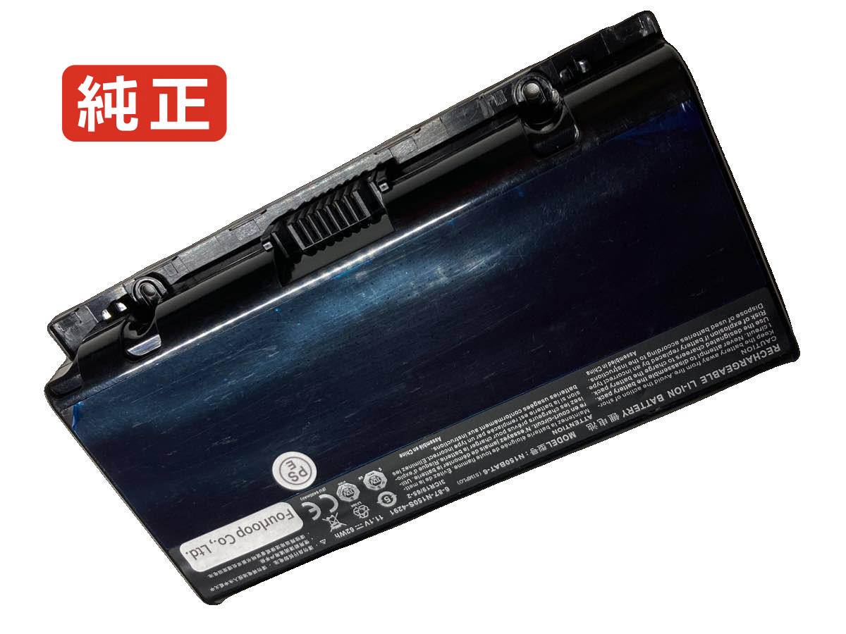 【純正】Xmg a706-ypd 11.1V 62Wh schenker ノートパソコン 交換用バッテリー 充電池｜バッテリーショップ FULL CHARGE