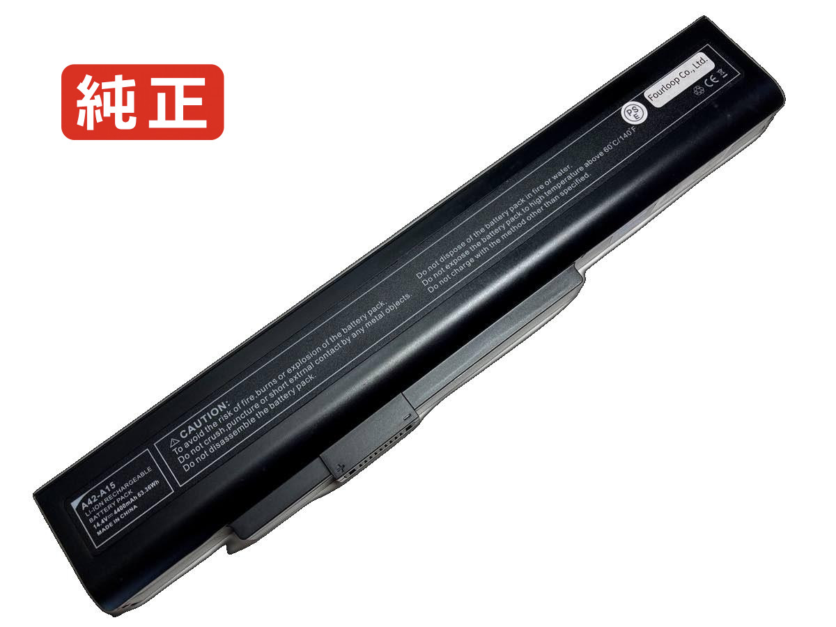 【純正】Cx640x 14.4V 63Wh msi ノート PC ノートパソコン 純正 バッテリー 電池