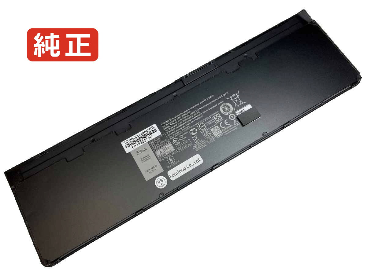 【純正】Latitude e7270 11.1V 39Wh dell デル ノートパソコン 交換用バッテリー 充電池｜バッテリーショップ FULL CHARGE