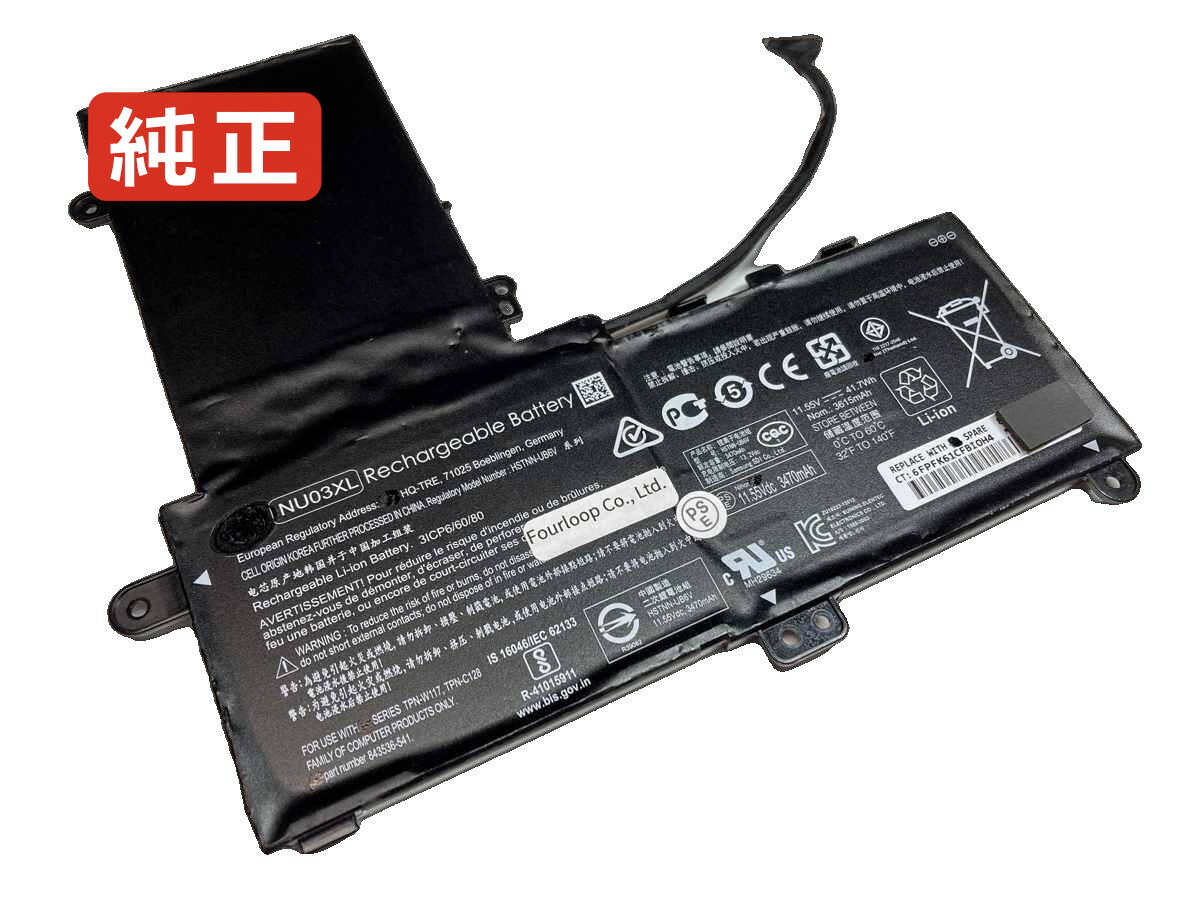 【純正】Pavilion x360 11-ab003ng 11.55V 41.7Wh hp ヒューレットパッカード ノートパソコン 交換バッテリー リチウムイオン 充電池｜バッテリーショップ FULL CHARGE