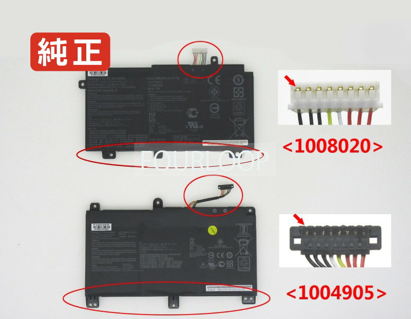 【純正】0b200-02910200 11.4V 48Wh asus ノート PC ノートパソコン 純正 バッテリー 電池