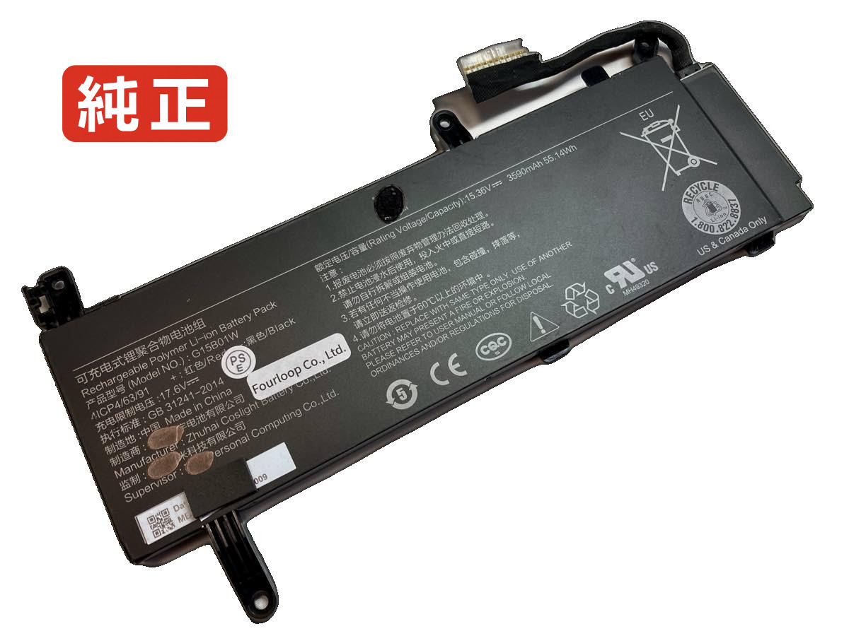 【純正】171502-ad 15.2V 55.02Wh xiaomi ノートPC 交換用バッテリー 電池パック|バッテリーショップ FULL CHARGE