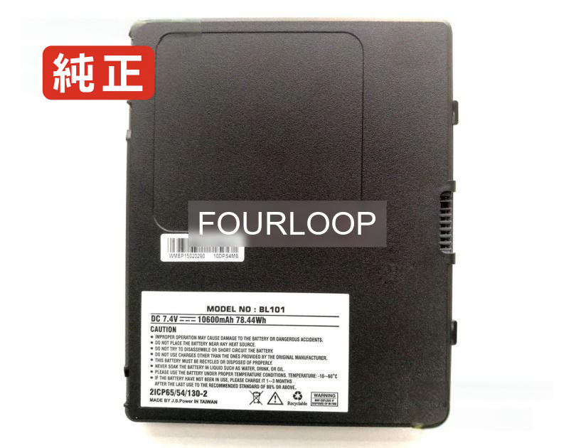 【純正】M101h 7.7V 45.43Wh other ノートパソコン 交換用バッテリー 充電池｜バッテリーショップ FULL CHARGE