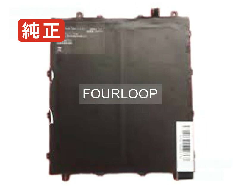 【純正】2864137-2p-1c 3.8V 26.6Wh other ノートPC 交換用バッテリー 電池パック|バッテリーショップ FULL CHARGE