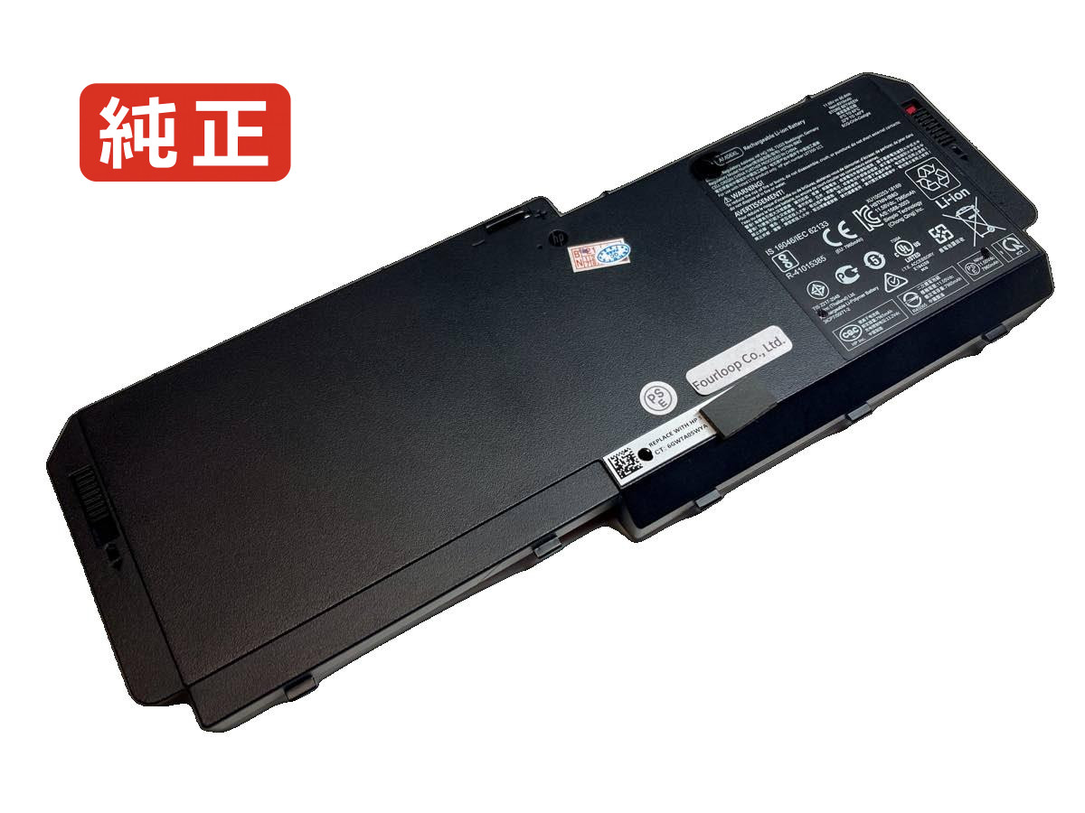 【純正】Zbook 17 g5-4rb09utr 11.55V 95.9Wh hp ヒューレットパッカード ノートパソコン 交換用バッテリー 充電池|バッテリーショップ FULL CHARGE