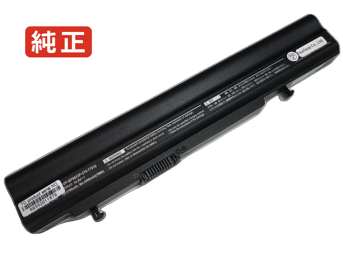 【完全無欠】Pc-ルーメン550js6w 14.4V 93Wh nec エヌイーシー 万覚え帳マイコン 取り替えっこ用蓄電池 申し受ける池