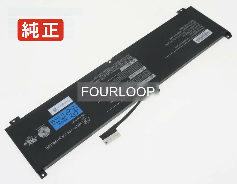 匿名配送：純正 NEC ノートパソコン用バッテリパック PC-VP-WP139 NEC - 匿名配送：純正 NEC ノートパソコン用バッテリパック PC-VP