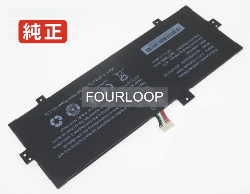 【純正】Akoya e2294 7.6V 38Wh medion ノートパソコン 交換用バッテリー 充電池｜バッテリーショップ FULL CHARGE