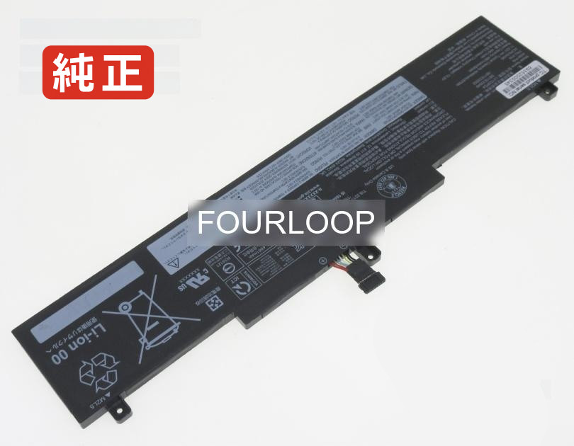 【純正】L21l3pd4 11.52V 57Wh lenovo ノート PC ノートパソコン 純正 バッテリー 電池 15,083円