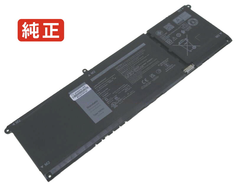 【純正】Inspiron 15 5515 r1708stw 15.2V 64Wh dell デル ノートパソコン 交換用バッテリー 充電池｜バッテリーショップ FULL CHARGE