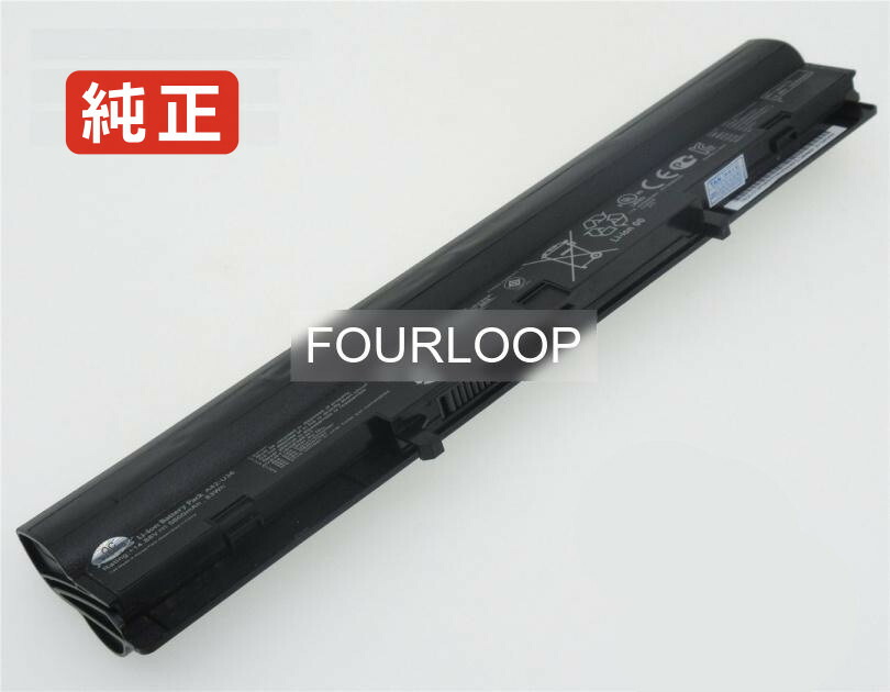 【純正】U36jc-b2b 14.4Vor14.88V 83Wh asus ノート PC ノートパソコン 純正 バッテリー 電池