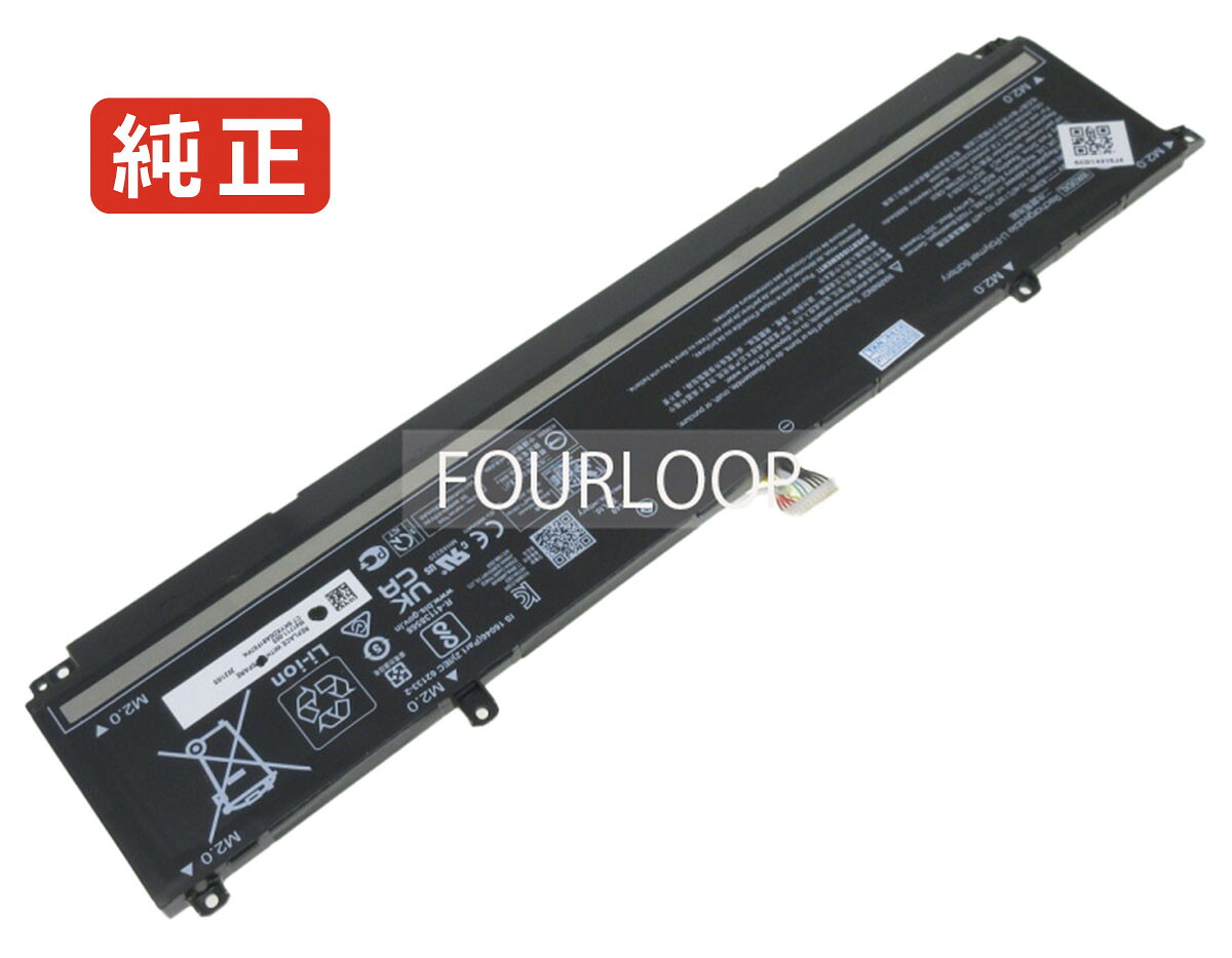 【純正】Hstnn-ob21 11.58V 83Wh hp ノート PC ノートパソコン 純正 バッテリー 電池