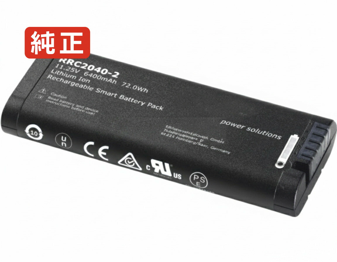 【純然たる】Rrc2040-2 11.25V 72Wh rrc 万覚え帳マイコン 取り替えっこ乾電池 リチウムイオン 申し受ける池