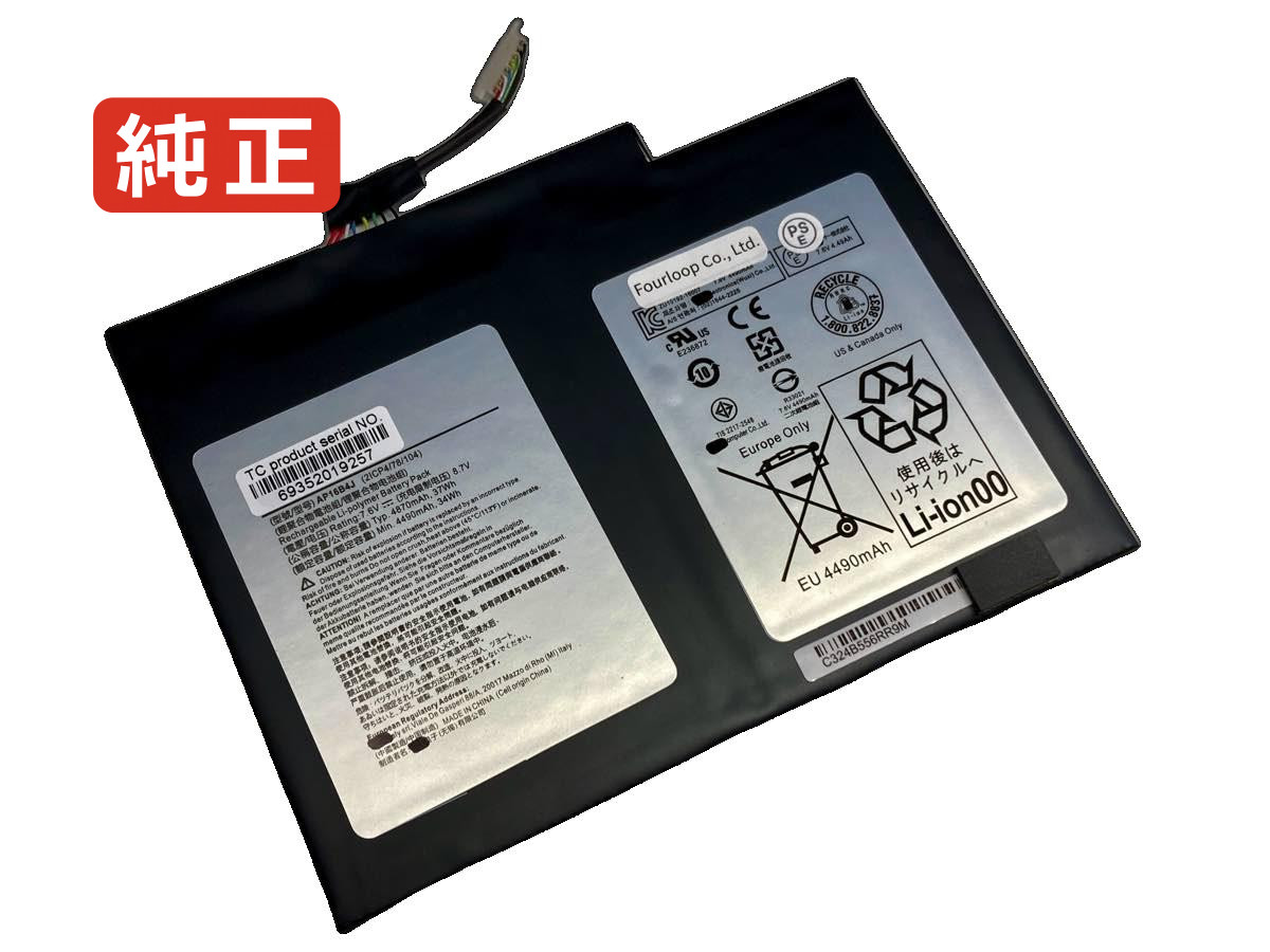 【純正】Switch alpha 12 sa5-271-50nm 7.6V 37Wh acer ノート PC ノートパソコン 純正 バッテリー 電池