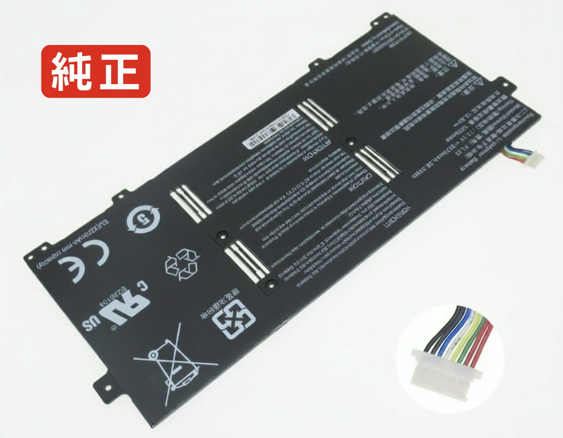 【純正】Pl13 11.1V 36.35Wh haier ノートPC 交換用バッテリー 電池パック｜バッテリーショップ FULL CHARGE