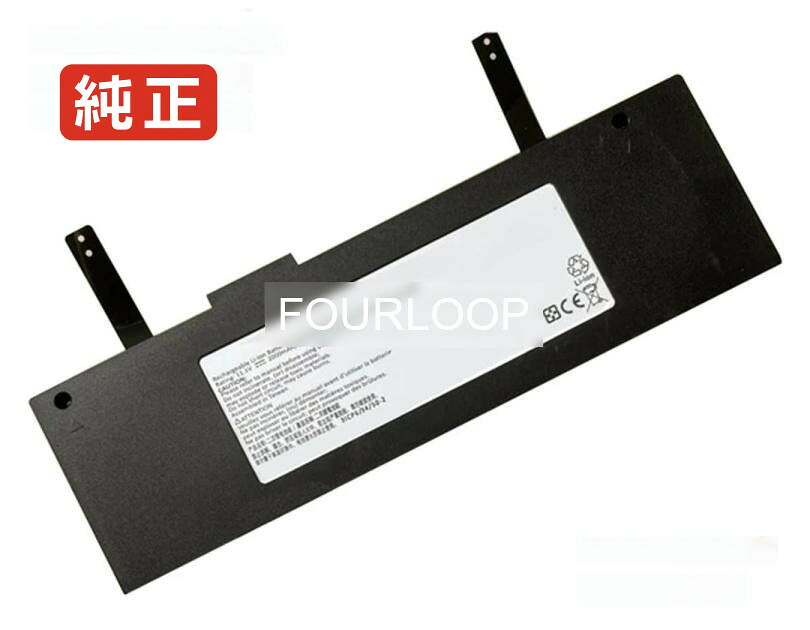 【純正】Maj-2493 11.1V 22.2Wh other ノートパソコン 交換用バッテリー 充電池｜バッテリーショップ FULL CHARGE
