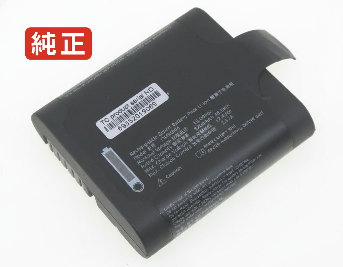 【純然たる】Rrc2054 15V 48Wh rrc 万覚え帳マイコン 取り替えっこ乾電池 リチウムイオン 申し受ける池