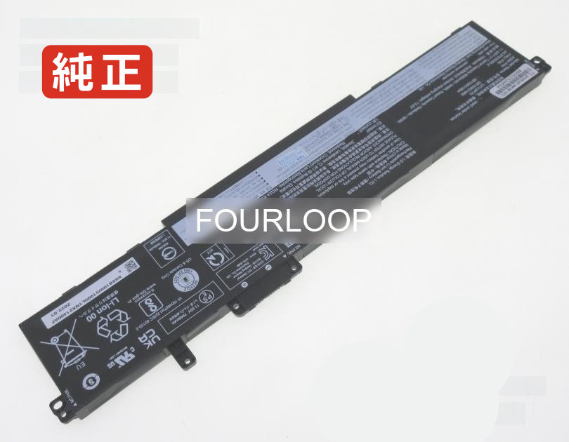 【純正】Thinkpad p16 gen 1-21d7s1sp00 11.52V 94Wh lenovo レノボ ノートパソコン 交換バッテリー リチウムイオン 充電池|バッテリーショップ FULL CHARGE