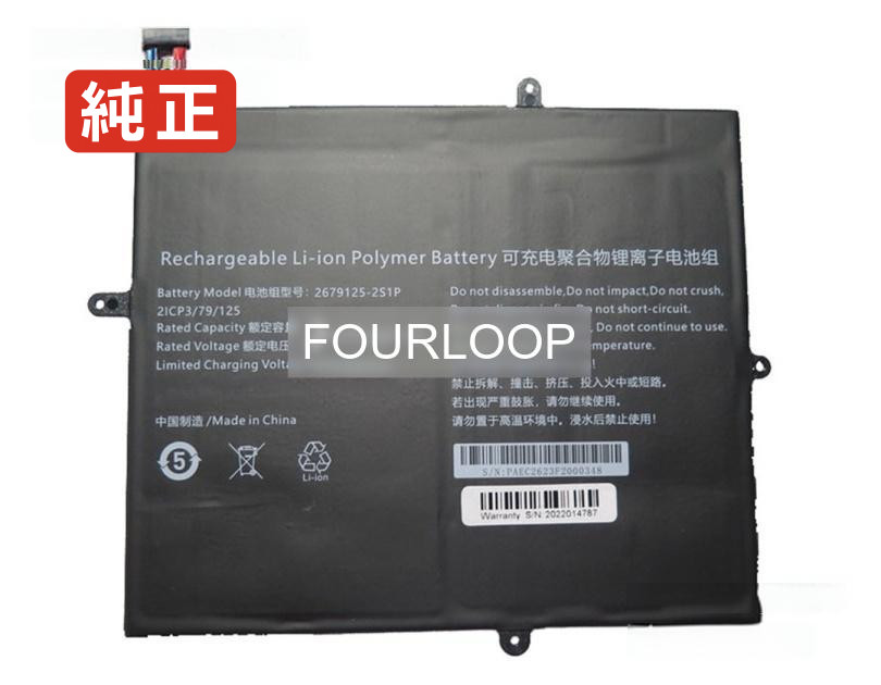 【純正】2679125-2s1p 7.6V 28.12Wh rtdpart ノート PC ノートパソコン 純正 バッテリー 電池