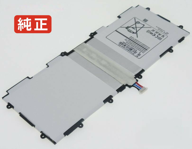 【完全無欠】Galaxy tab3 gt-p5210 3.8V 25.8Wh samsung 万覚え帳 パソコン 万覚え帳マイコン 完全無欠 蓄電池 蓄電池