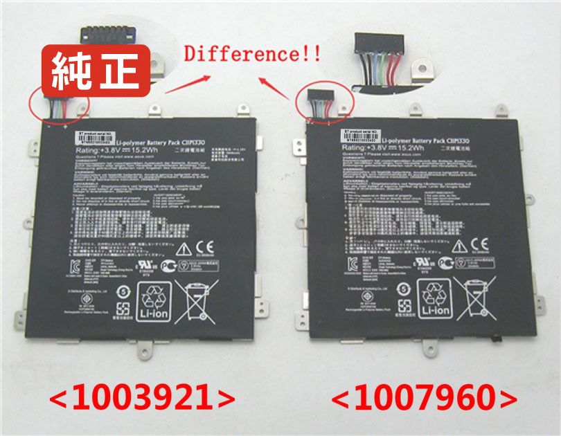 【完全無欠】Ast21 1d 3.8V 15.2Wh asus エイスース 万覚え帳パソコン 取り替えっこ用蓄電池 蓄電池風呂敷き包み