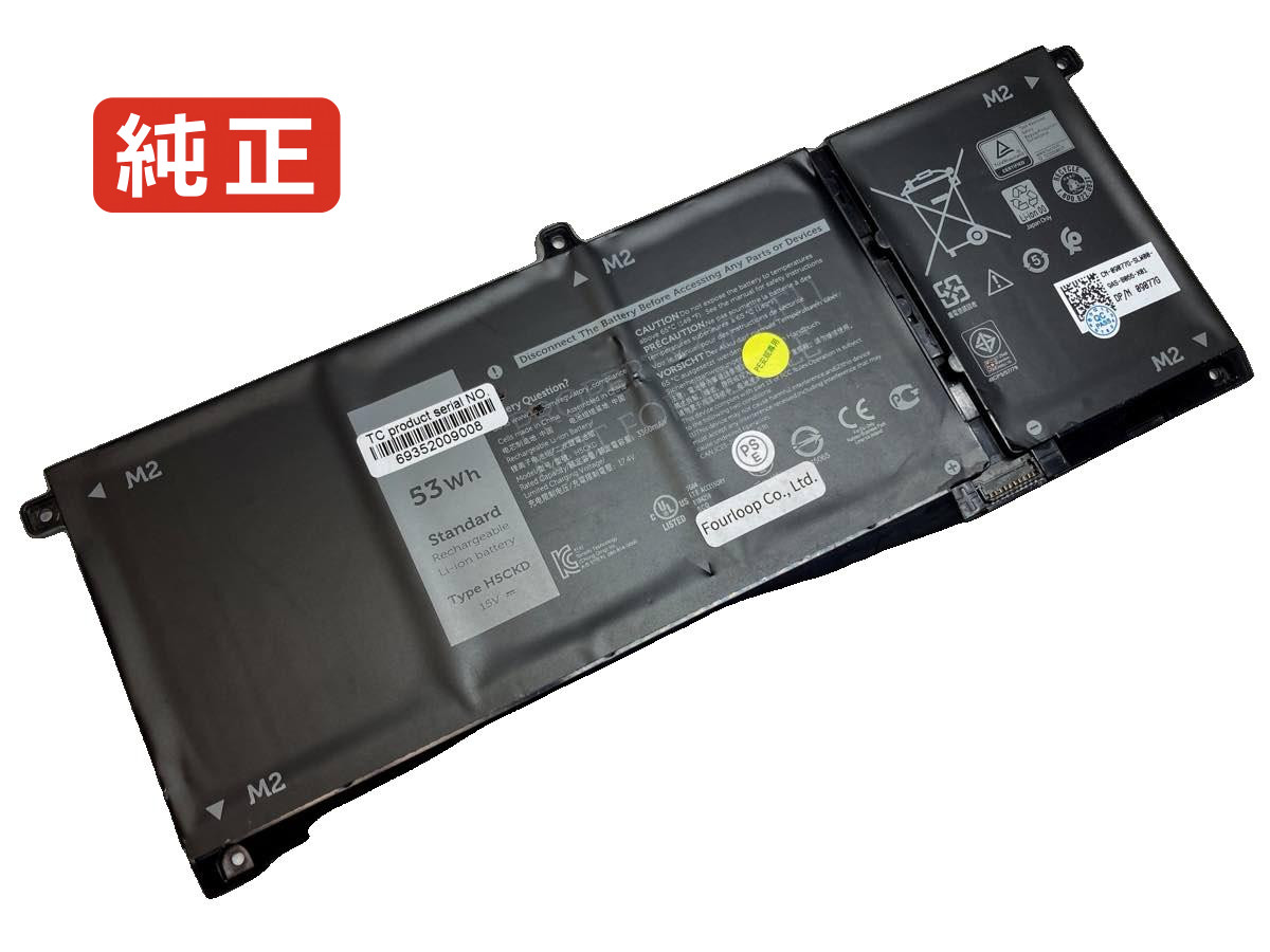 【純正】Vostro 15 5501 15V 53Wh dell ノート PC ノートパソコン 純正 バッテリー 電池 16,858円