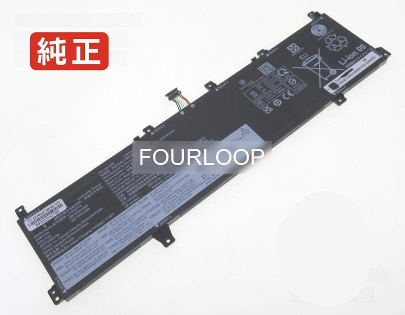 【純正】L21m4p76 15.52V 72Wh lenovo ノート PC ノートパソコン 純正 バッテリー 電池｜バッテリーショップ FULL CHARGE