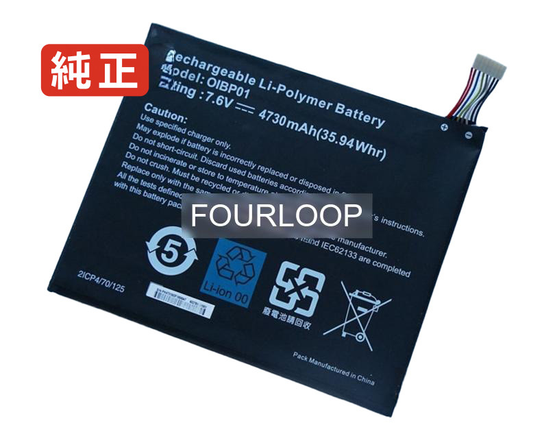 【純正】2icp4/70/125 7.6V 35.94Wh other ノートパソコン 交換バッテリー リチウムイオン 充電池|バッテリーショップ FULL CHARGE