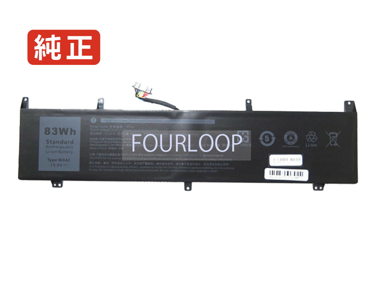 【純正】Zhongyan u5 15.4V 83Wh firebat ノート PC ノートパソコン 純正 バッテリー 電池