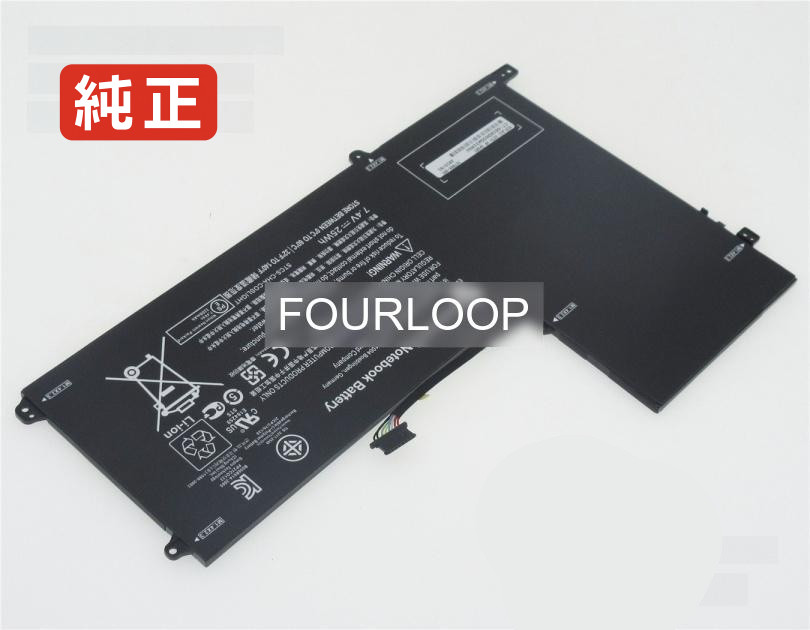 【純正】685987-001 7.4V 25Wh hp ヒューレットパッカード ノートパソコン 交換用バッテリー 充電池｜バッテリーショップ FULL CHARGE