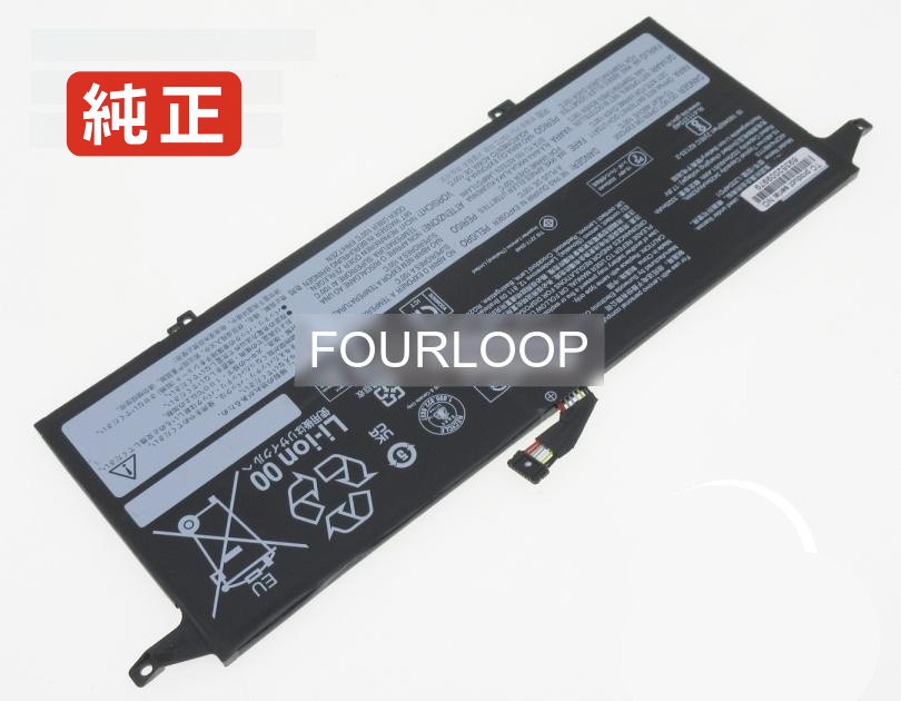 【完全無欠】L20m4pd1 15.48V 53Wh lenovo レノボ 万覚え帳パソコン 取り替えっこ用蓄電池 蓄電池風呂敷き包み