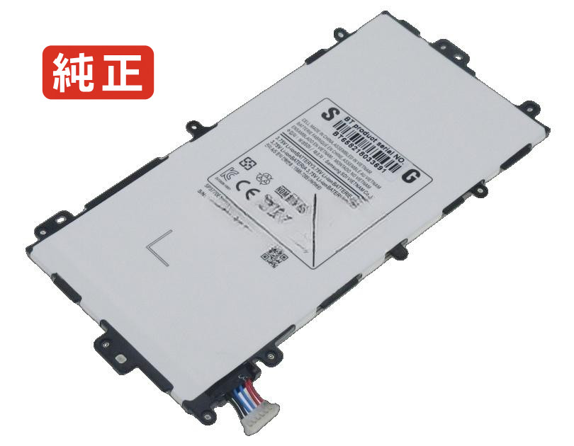 【純正】Gt-n5100 3.75V 17.25Wh samsung サムスン ノートパソコン 交換用バッテリー 充電池|バッテリーショップ FULL CHARGE