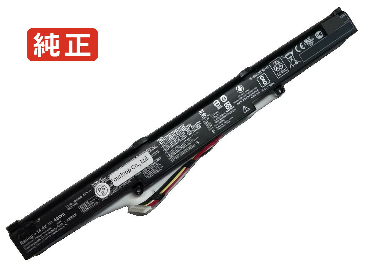 【純正】Rog gl752vw-t4122t 14.4V 48Wh asus ノート PC ノートパソコン 純正 バッテリー 電池
