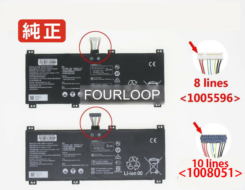 【純正】Hly-w19rp 15.28V 56Wh huawei ノートパソコン 交換用バッテリー 充電池｜バッテリーショップ FULL CHARGE