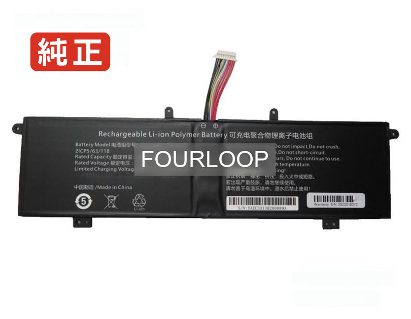【純正】Aec4463118-2s1p 7.6V 38Wh rtdpart ノートパソコン 交換バッテリー リチウムイオン 充電池|バッテリーショップ FULL CHARGE