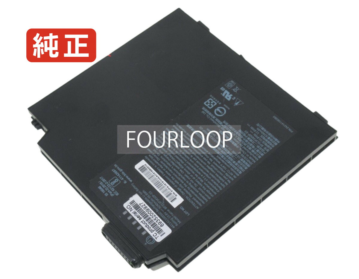 【純正】441141100006 10.8V 99.8Wh getac ノート PC ノートパソコン 純正 バッテリー 電池