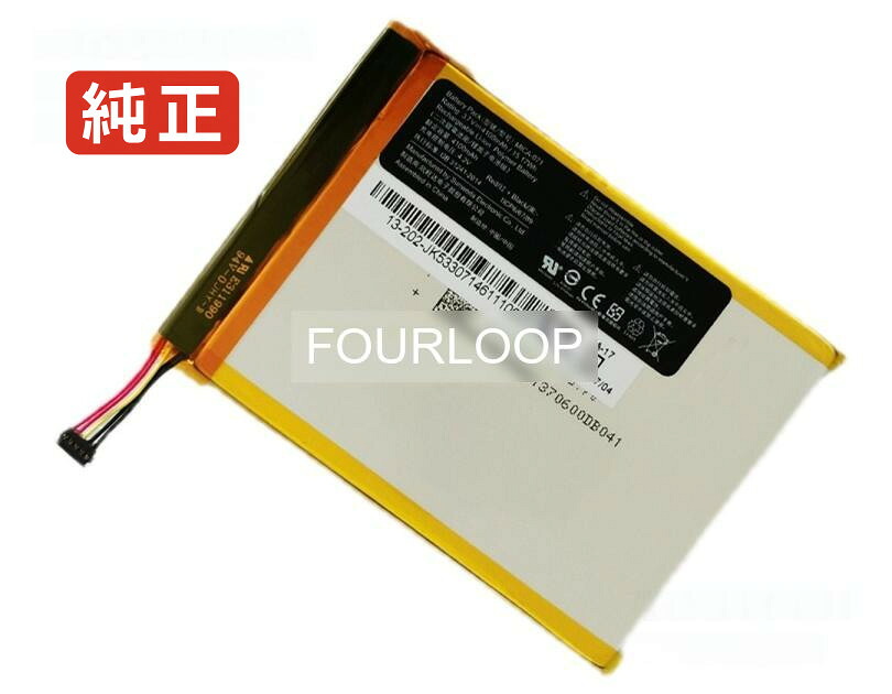 【純然たる】Mica-071 3.7V 15.17Wh other 万覚え帳マイコン 取り替えっこ用乾電池 申し受ける池