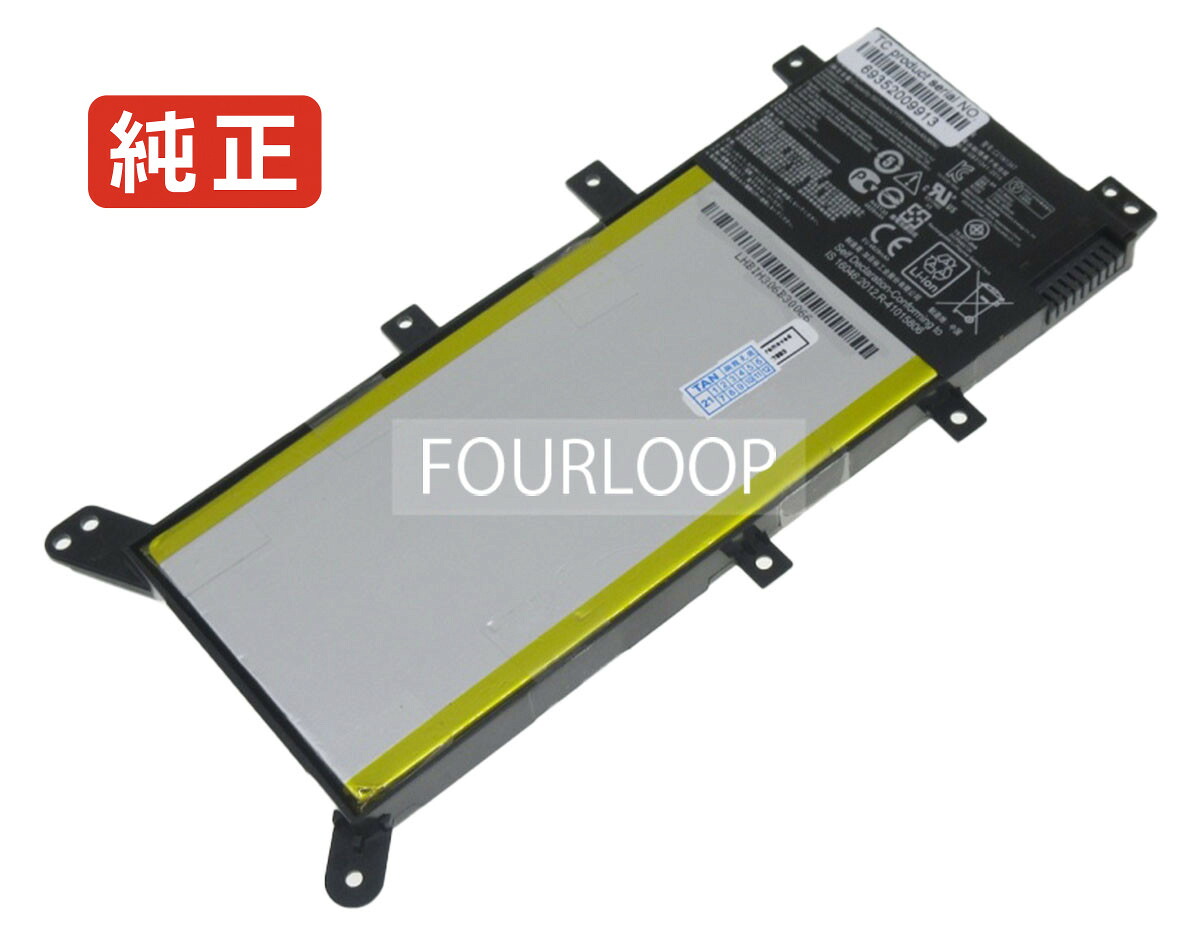 【純正】X555yi-7l 7.5V 37Wh asus エイスース ノートパソコン 交換バッテリー リチウムイオン 充電池|バッテリーショップ FULL CHARGE