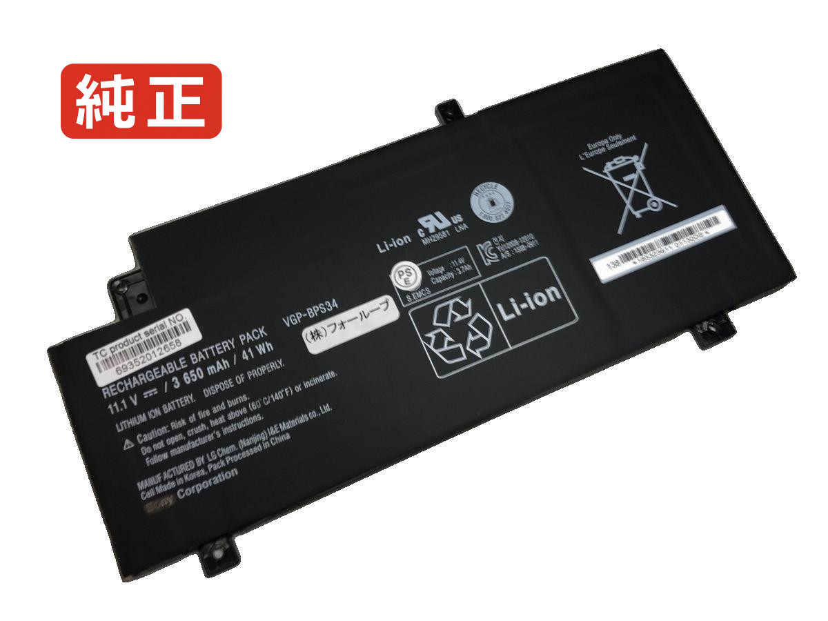 【純正】Svf15aa1qt 11.1V 41Wh sony ノート PC ノートパソコン 純正 バッテリー 電池