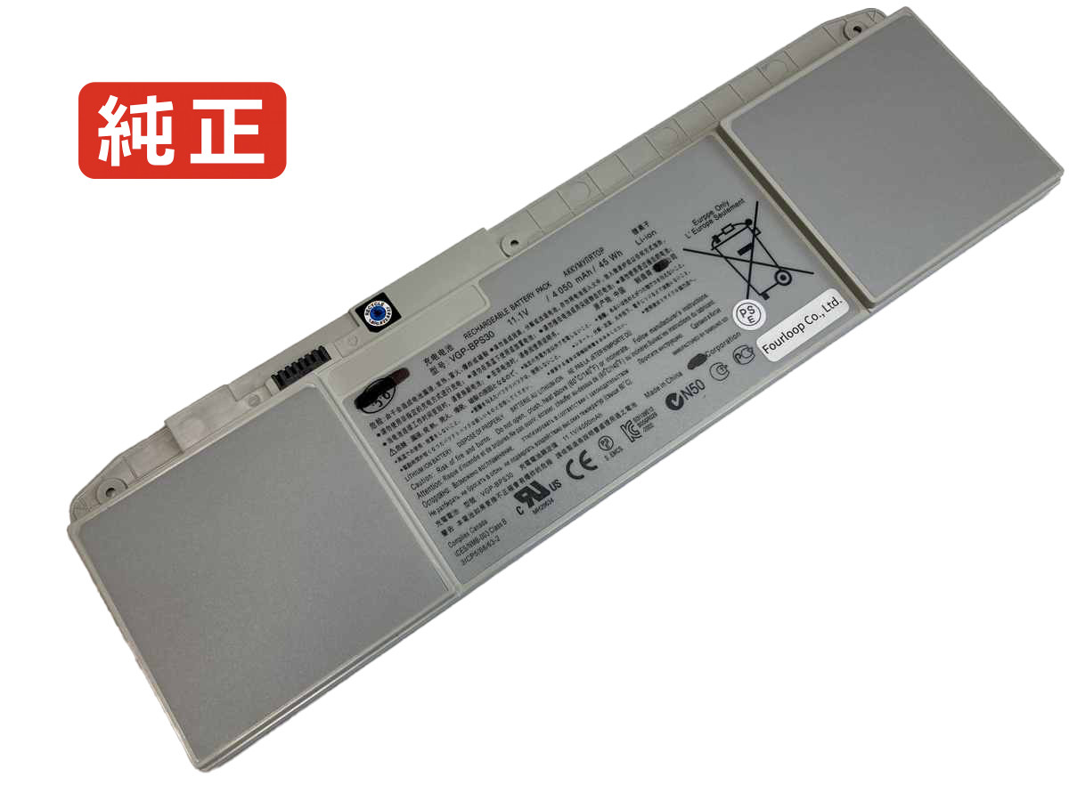 【純正】Vaio svt13114gxs 11.1V 45Wh sony ノート PC ノートパソコン 純正 バッテリー 電池