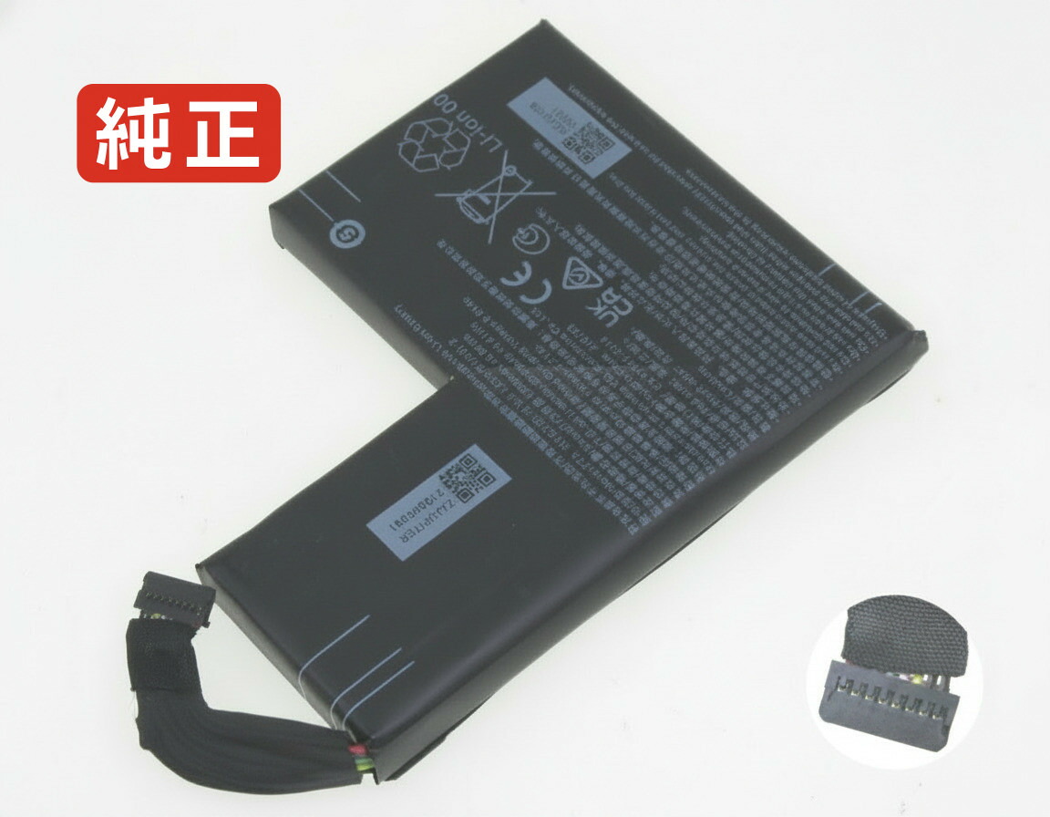 【純正】F7a-t 7.7V 40.04Wh getac ノート PC ノートパソコン 純正 バッテリー 電池