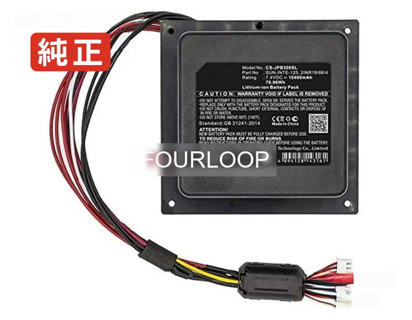 【純正】2inr19/66/4 7.4V 79.96Wh other ノートパソコン 交換用バッテリー 充電池｜バッテリーショップ FULL CHARGE 14,994円