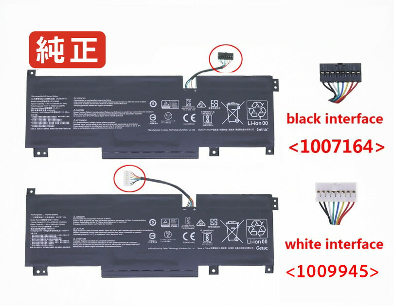 楽天市場】【純正】Katana 15 b13v 11.4V 53.5Wh msi ノート PC ノート