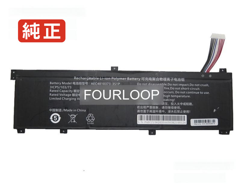 【純正】4810373 11.55V 62.37Wh rtdpart ノート PC ノートパソコン 純正 バッテリー 電池
