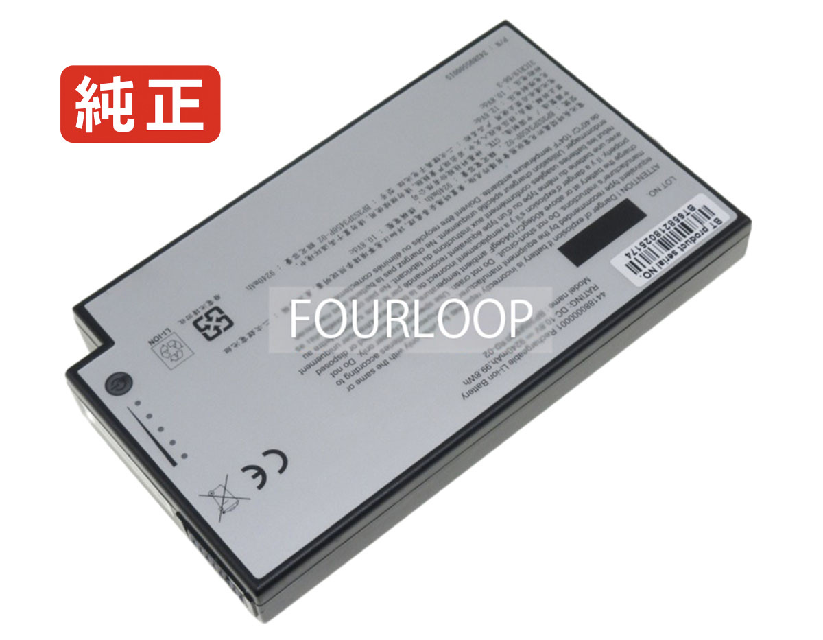 【純正】441880000001 10.8V 99.8Wh getac ノートPC 交換用バッテリー 電池パック|バッテリーショップ FULL CHARGE
