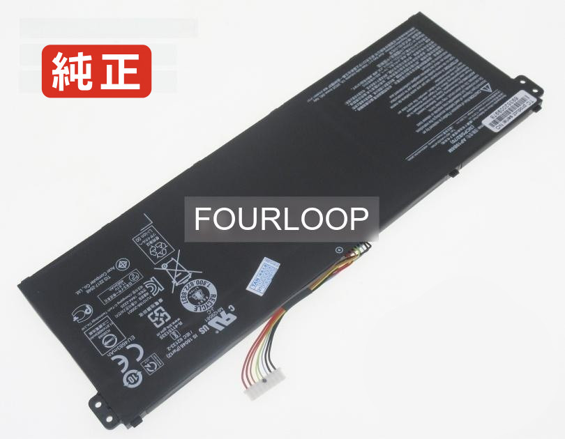 【純正】Aspire vero av15-52-5629 11.61V 55.97Wh acer ノート PC ノートパソコン 純正 バッテリー 電池